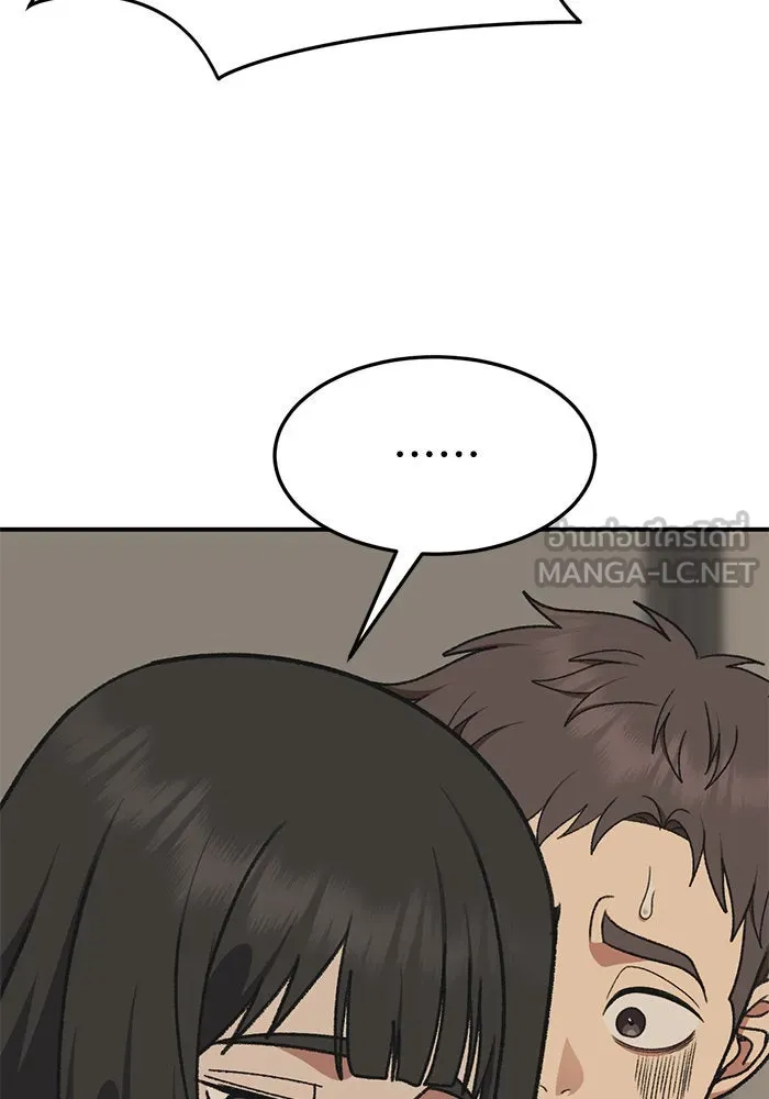 ช่วยเปลี่ยนฉันที ตอนที่ 288. ซีซัน 3 ฮันชิมแอ 4 รูปที่ 69