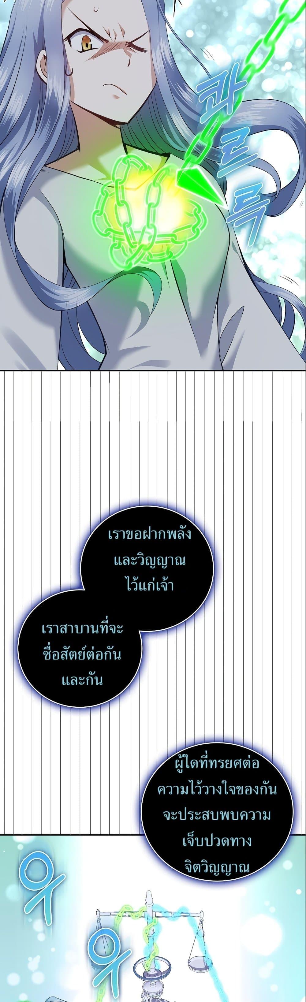 Manga-lc-com อ่านมังงะ อ่านการ์ตูน ออนไลน์ ฟรี Kill the Emperor ตอนที่ 1 2 3 4 5 6 7 8 9 10 11 12 13 14 ฟรี ไม่มีโฆษณา Manga-lc - อ่าน มังงะ อ่าน การ์ตูน ออนไลน์ อ่านมังงะ ฟรี