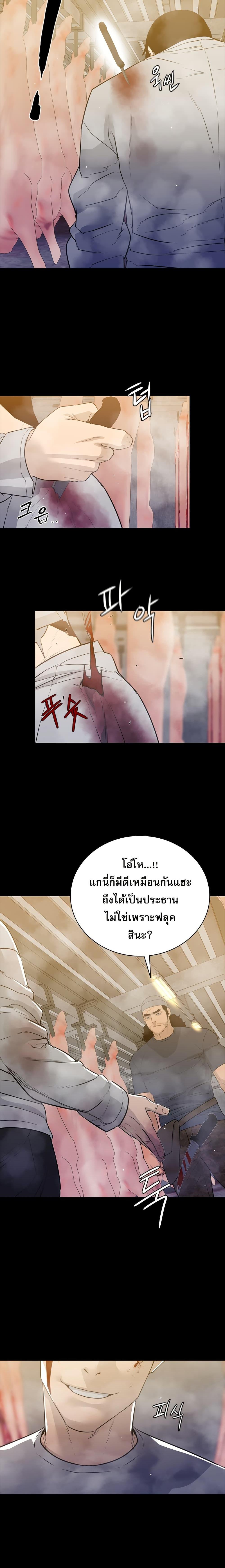 Manga-lc-com อ่านมังงะ อ่านการ์ตูน ออนไลน์ ฟรี VS ตอนที่ 1 2 3 4 5 6 7 8 9 10 11 12 13 14 ฟรี ไม่มีโฆษณา Manga-lc - อ่าน มังงะ อ่าน การ์ตูน ออนไลน์ อ่านมังงะ ฟรี