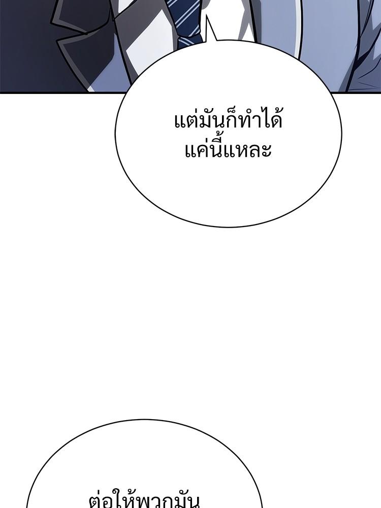 Doujin-Lc- อ่าน โดจิน มังฮวา เกาหลี ญี่ปุ่น จีน แปลไทย Devil Returns To School Days ตอนที่ 1 2 3 4 5 6 7 8 9 10 11 12 13 14 ฟรี ไม่มีโฆษณา อ่าน โดจิน Manhwa เกาหลี ญี่ปุ่น จีน เรามีครบ คัดมาให้เน้นๆ โดจิน 18+ รับประกันความฟินโดย  Doujin Lc