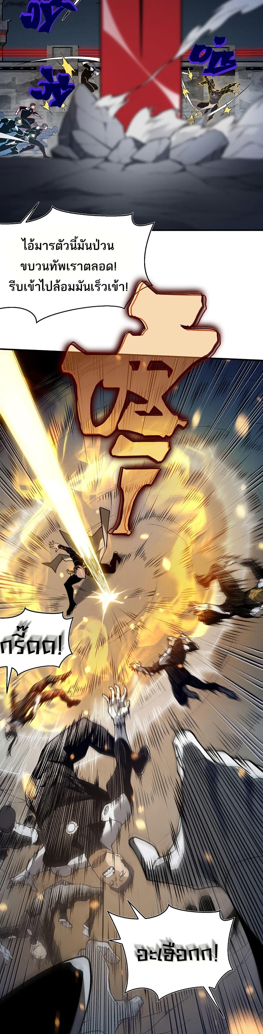 Manga-lc-com อ่านมังงะ อ่านการ์ตูน ออนไลน์ ฟรี Demonic Evolution ตอนที่ 1 2 3 4 5 6 7 8 9 10 11 12 13 14 ฟรี ไม่มีโฆษณา Manga-lc - อ่าน มังงะ อ่าน การ์ตูน ออนไลน์ อ่านมังงะ ฟรี