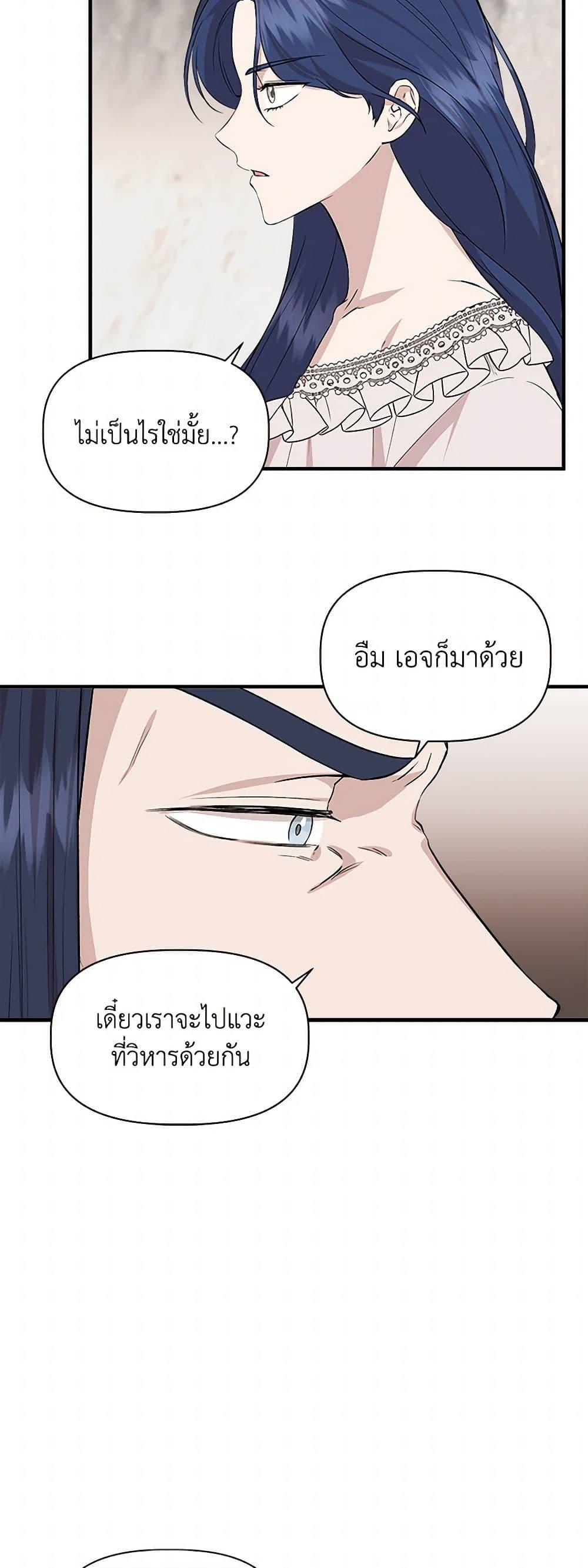 Manga-lc-com อ่านมังงะ อ่านการ์ตูน ออนไลน์ ฟรี I Wasn’t the Cinderella ตอนที่ 1 2 3 4 5 6 7 8 9 10 11 12 13 14 ฟรี ไม่มีโฆษณา Manga-lc - อ่าน มังงะ อ่าน การ์ตูน ออนไลน์ อ่านมังงะ ฟรี