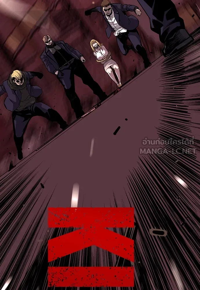 King Game ตอนที่ 8 เอาชนะมันให้ได้...! กองพลจักรพร รูปที่ 27