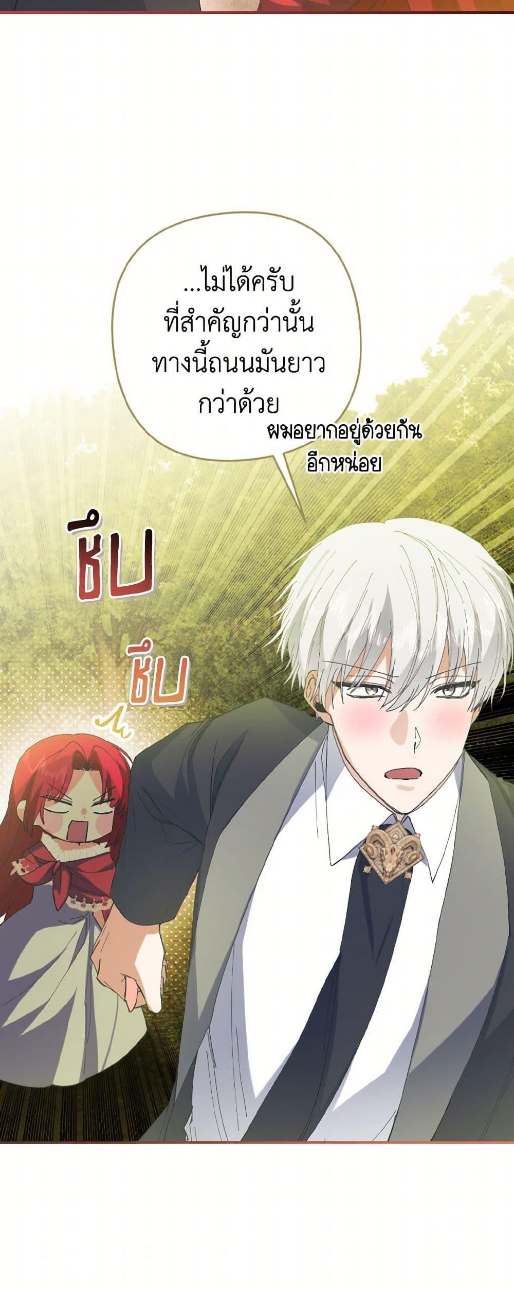 Manga-lc-com อ่านมังงะ อ่านการ์ตูน ออนไลน์ ฟรี I Tamed the Duke ตอนที่ 1 2 3 4 5 6 7 8 9 10 11 12 13 14 ฟรี ไม่มีโฆษณา Manga-lc - อ่าน มังงะ อ่าน การ์ตูน ออนไลน์ อ่านมังงะ ฟรี