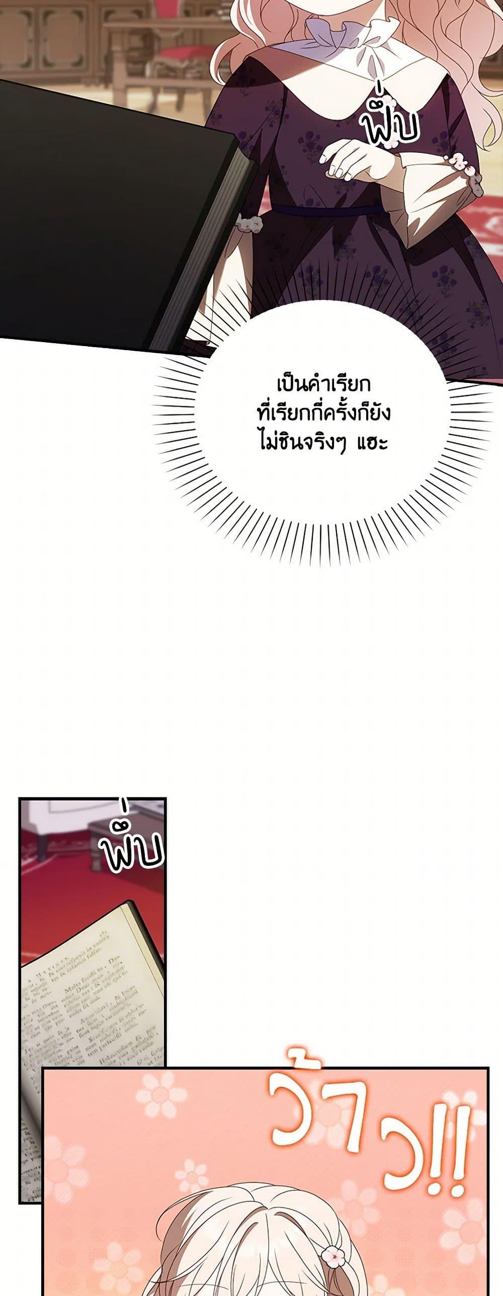 Manga-lc-com อ่านมังงะ อ่านการ์ตูน ออนไลน์ ฟรี The Gangster Baby of the Duke’s Family ตอนที่ 1 2 3 4 5 6 7 8 9 10 11 12 13 14 ฟรี ไม่มีโฆษณา Manga-lc - อ่าน มังงะ อ่าน การ์ตูน ออนไลน์ อ่านมังงะ ฟรี