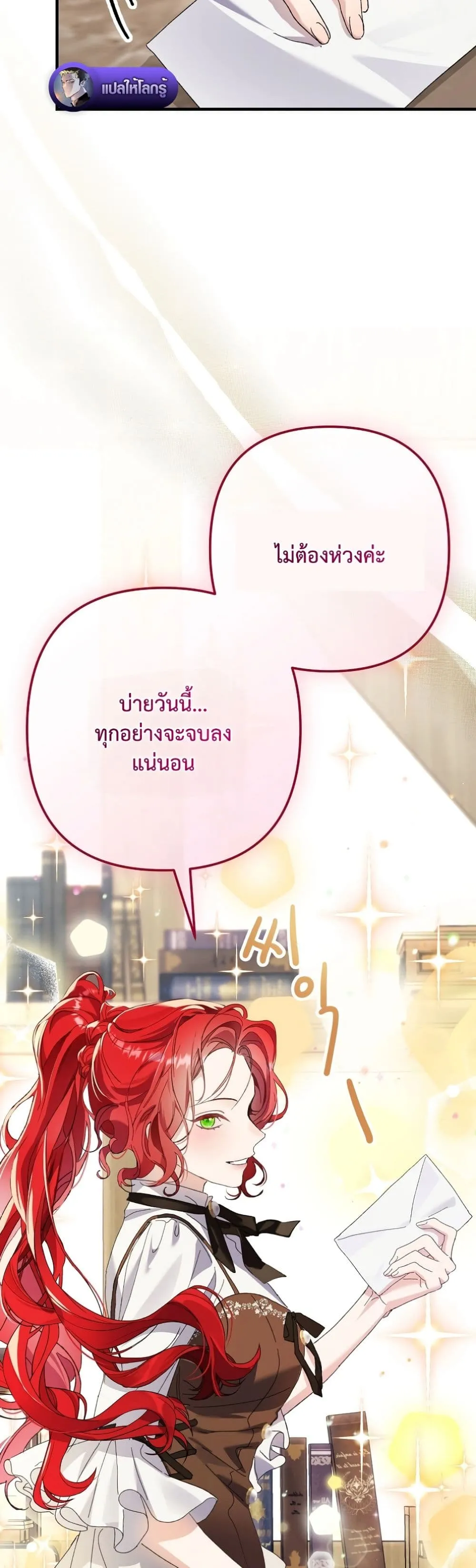 Manga-lc-com อ่านมังงะ อ่านการ์ตูน ออนไลน์ ฟรี I Faked a Pregnancy, but My Husband Returned ตอนที่ 1 2 3 4 5 6 7 8 9 10 11 12 13 14 ฟรี ไม่มีโฆษณา Manga-lc - อ่าน มังงะ อ่าน การ์ตูน ออนไลน์ อ่านมังงะ ฟรี