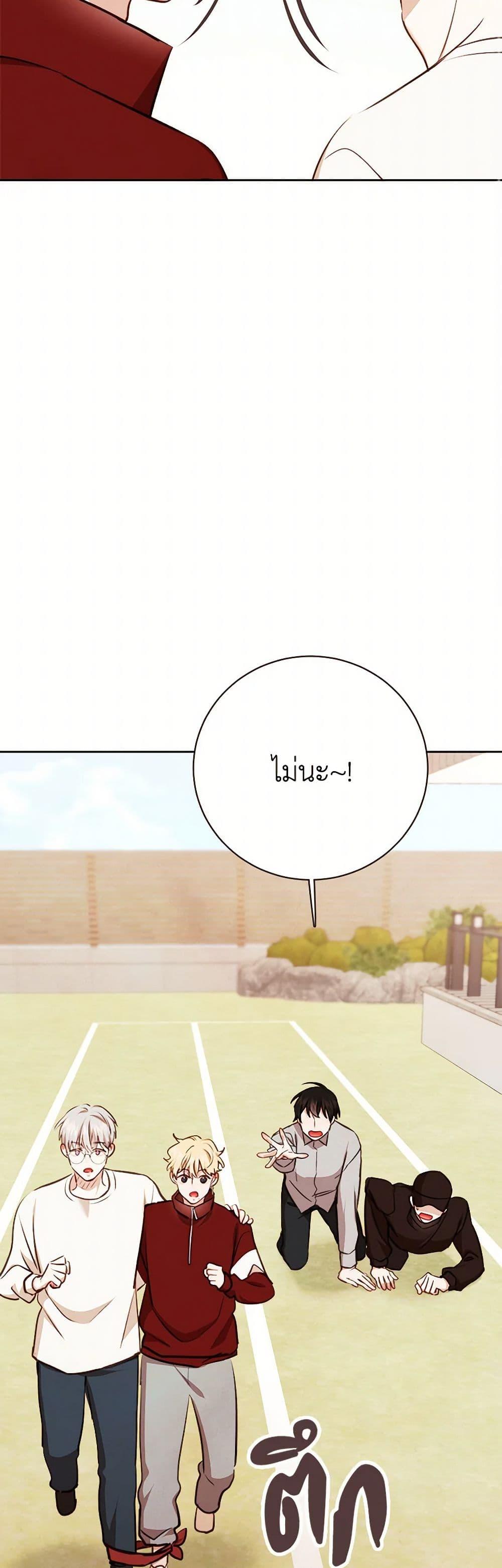 Manga-lc-com อ่านมังงะ อ่านการ์ตูน ออนไลน์ ฟรี Viewer’s Choice – The Dating Show ตอนที่ 1 2 3 4 5 6 7 8 9 10 11 12 13 14 ฟรี ไม่มีโฆษณา Manga-lc - อ่าน มังงะ อ่าน การ์ตูน ออนไลน์ อ่านมังงะ ฟรี