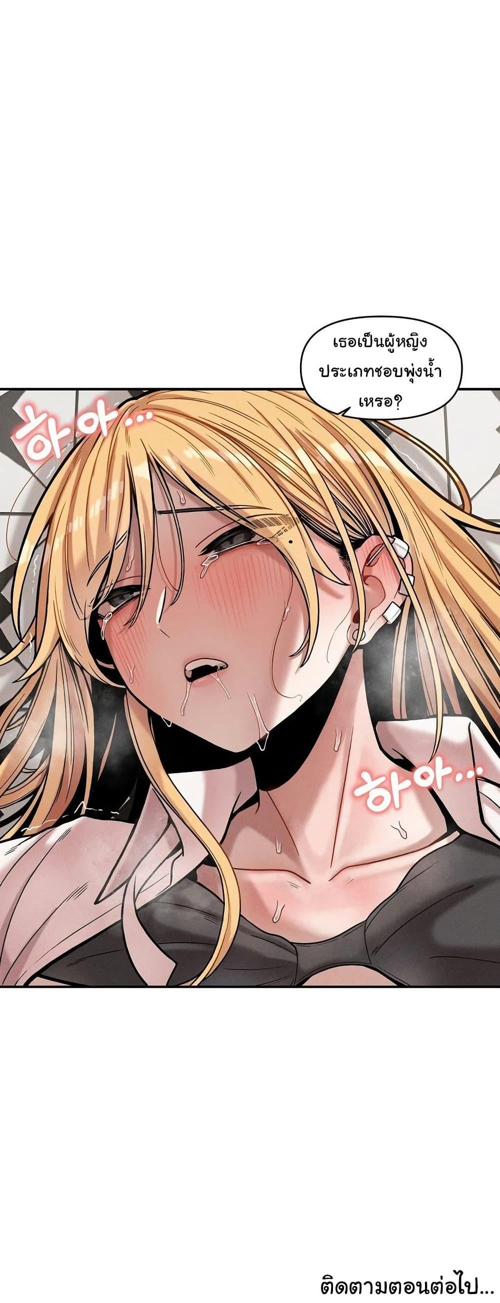 Doujin-Lc- อ่าน โดจิน มังฮวา เกาหลี ญี่ปุ่น จีน แปลไทย An Invisible Kiss ตอนที่ 1 2 3 4 5 6 7 8 9 10 11 12 13 14 ฟรี ไม่มีโฆษณา อ่าน โดจิน Manhwa เกาหลี ญี่ปุ่น จีน เรามีครบ คัดมาให้เน้นๆ โดจิน 18+ รับประกันความฟินโดย  Doujin Lc