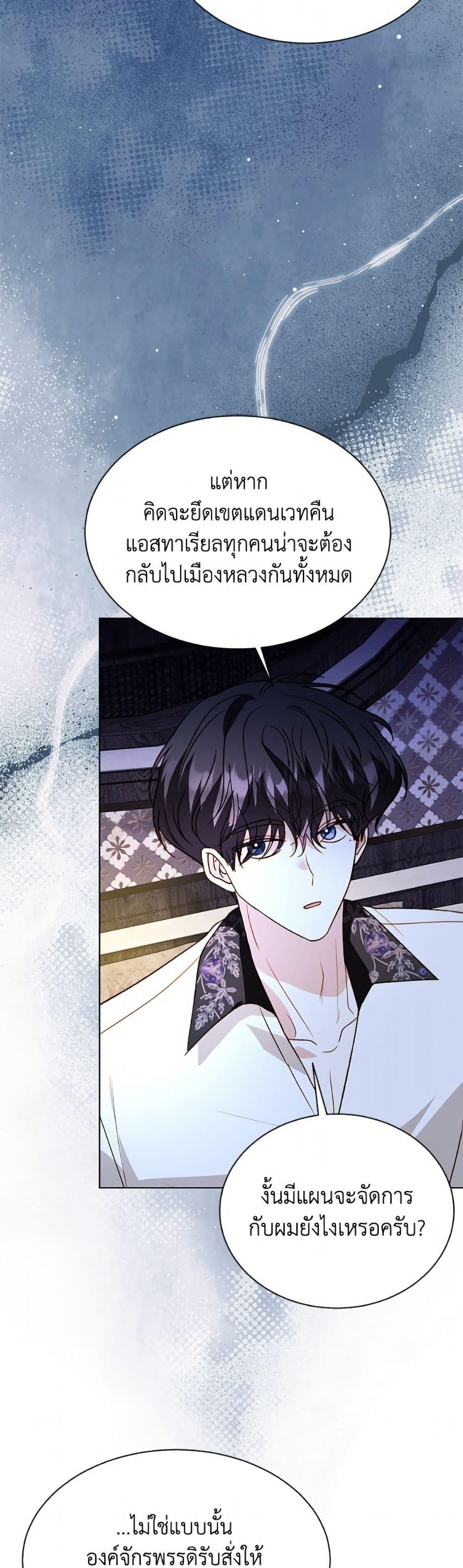 Manga-lc-com อ่านมังงะ อ่านการ์ตูน ออนไลน์ ฟรี My Father, the Possessive Demi-God ตอนที่ 1 2 3 4 5 6 7 8 9 10 11 12 13 14 ฟรี ไม่มีโฆษณา Manga-lc - อ่าน มังงะ อ่าน การ์ตูน ออนไลน์ อ่านมังงะ ฟรี