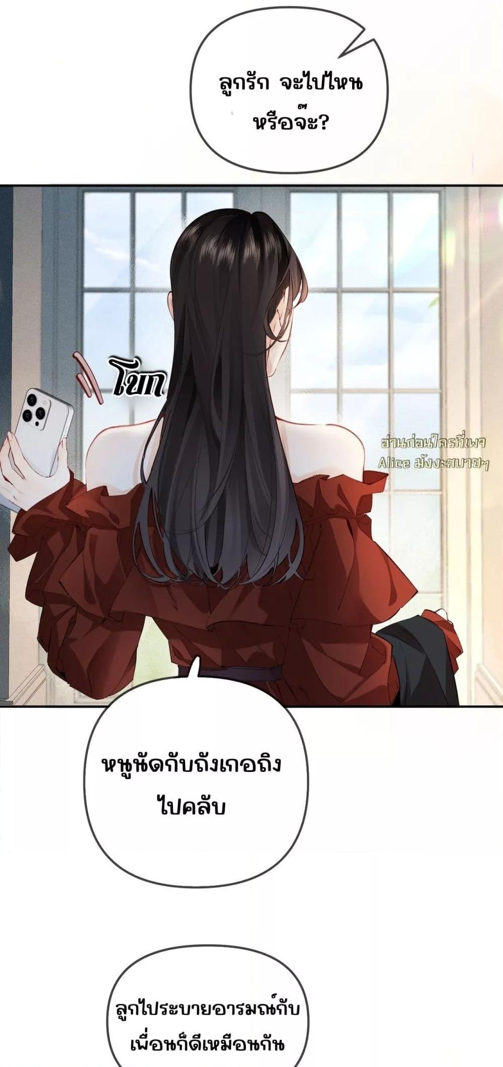 Manga-lc-com อ่านมังงะ อ่านการ์ตูน ออนไลน์ ฟรี FatalFavor–ร ตอนที่ 1 2 3 4 5 6 7 8 9 10 11 12 13 14 ฟรี ไม่มีโฆษณา Manga-lc - อ่าน มังงะ อ่าน การ์ตูน ออนไลน์ อ่านมังงะ ฟรี