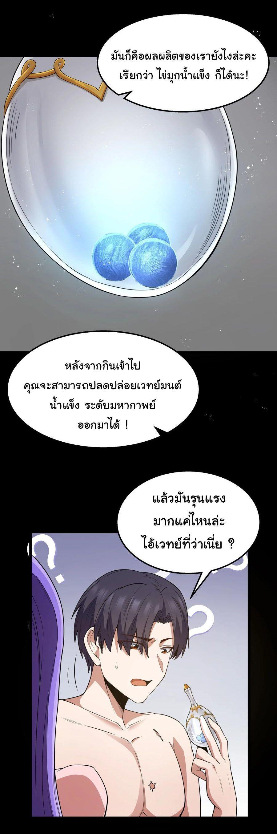 Manga-lc-com อ่านมังงะ อ่านการ์ตูน ออนไลน์ ฟรี This Hero is a Money Supremacist ตอนที่ 1 2 3 4 5 6 7 8 9 10 11 12 13 14 ฟรี ไม่มีโฆษณา Manga-lc - อ่าน มังงะ อ่าน การ์ตูน ออนไลน์ อ่านมังงะ ฟรี