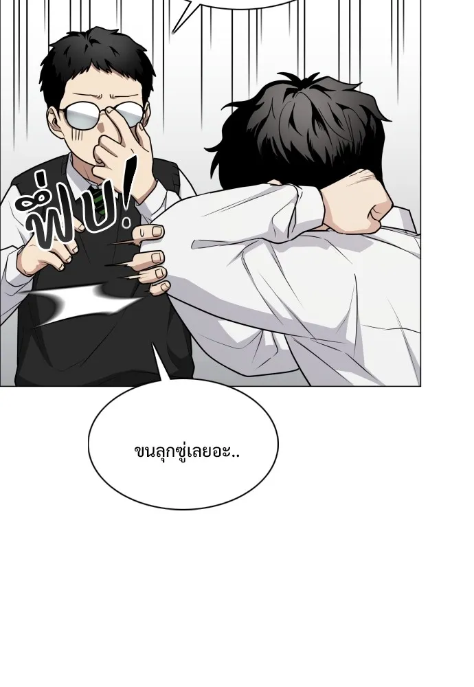 JAKDU ตอนที่ 23 รูปที่ 49