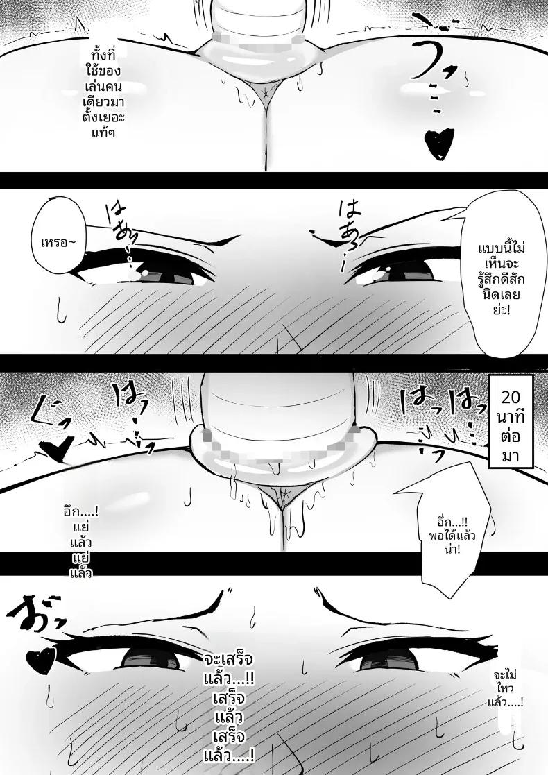 Doujin-Lc- อ่าน โดจิน มังฮวา เกาหลี ญี่ปุ่น จีน แปลไทย ต้องยอมเพื่อชีวิตคู่ (Mitty) ตอนที่ 1 2 3 4 5 6 7 8 9 10 11 12 13 14 ฟรี ไม่มีโฆษณา อ่าน โดจิน Manhwa เกาหลี ญี่ปุ่น จีน เรามีครบ คัดมาให้เน้นๆ โดจิน 18+ รับประกันความฟินโดย  Doujin Lc