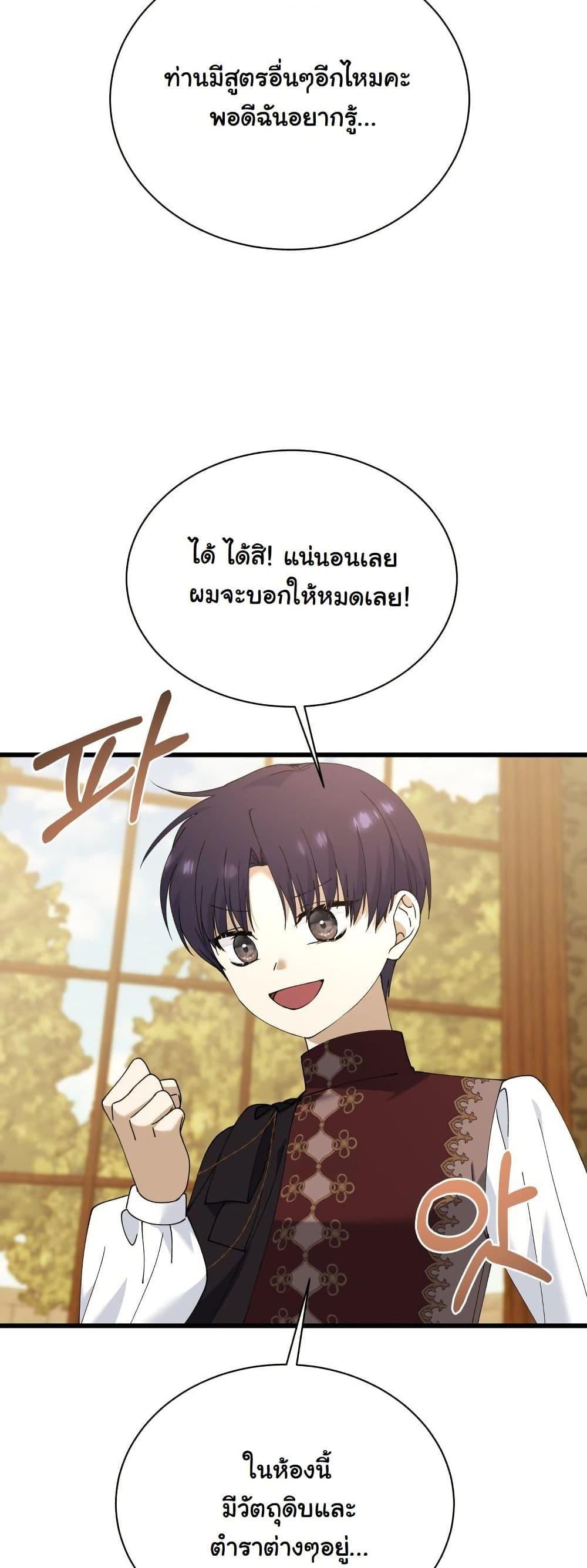 Manga-lc-com อ่านมังงะ อ่านการ์ตูน ออนไลน์ ฟรี Princess of the Demon King ตอนที่ 1 2 3 4 5 6 7 8 9 10 11 12 13 14 ฟรี ไม่มีโฆษณา Manga-lc - อ่าน มังงะ อ่าน การ์ตูน ออนไลน์ อ่านมังงะ ฟรี