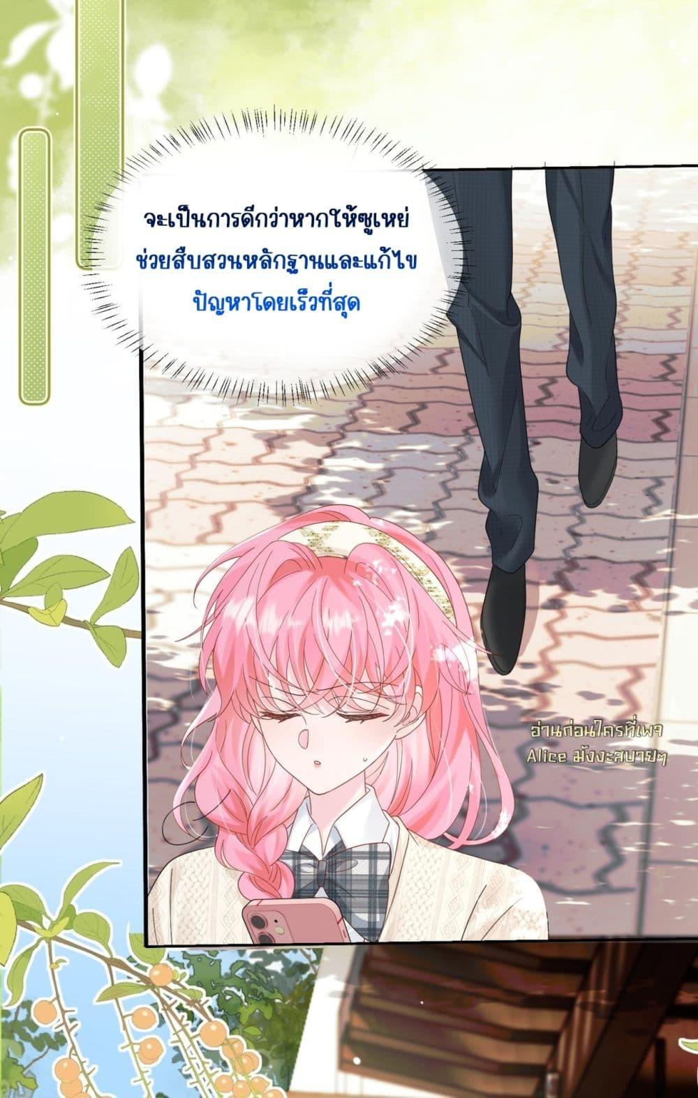 Manga-lc-com อ่านมังงะ อ่านการ์ตูน ออนไลน์ ฟรี Dressedasthe ตอนที่ 1 2 3 4 5 6 7 8 9 10 11 12 13 14 ฟรี ไม่มีโฆษณา Manga-lc - อ่าน มังงะ อ่าน การ์ตูน ออนไลน์ อ่านมังงะ ฟรี
