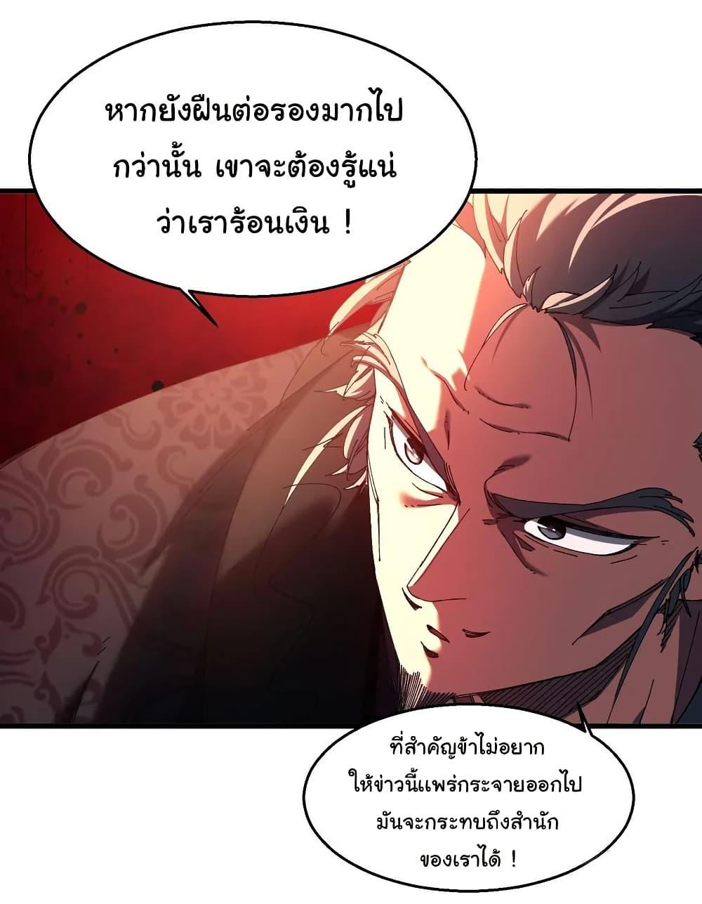 Manga-lc-com อ่านมังงะ อ่านการ์ตูน ออนไลน์ ฟรี Don’t Tell Me You Think Cultivating Immortality Is Difficult ตอนที่ 1 2 3 4 5 6 7 8 9 10 11 12 13 14 ฟรี ไม่มีโฆษณา Manga-lc - อ่าน มังงะ อ่าน การ์ตูน ออนไลน์ อ่านมังงะ ฟรี