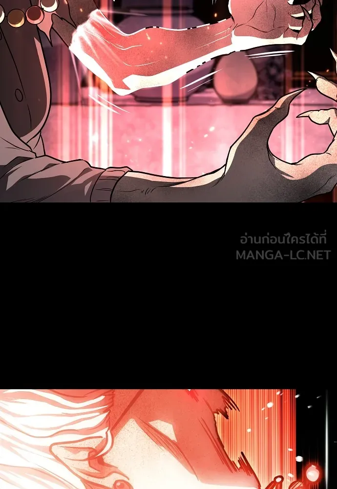 JAKDU ตอนที่ 33 รูปที่ 78