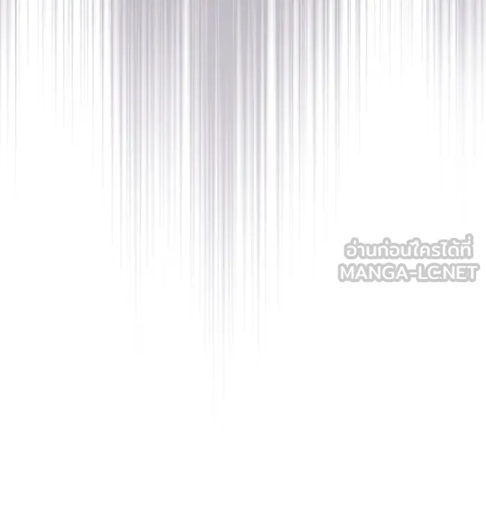 จอมเวทเกิดใหม่ในรอบ 66666 ปี ตอนที่ 46 รูปที่ 81