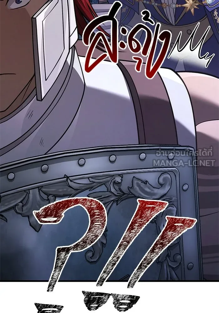เอาชีวิตรอดในเกมฉบับคนเถื่อน ตอนที่ 136 หึหึหึ รูปที่ 87