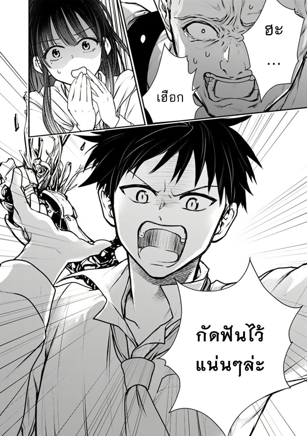 Manga-lc-com อ่านมังงะ อ่านการ์ตูน ออนไลน์ ฟรี Senchi Kara Kaette kita Takashi-kun. Futsuu ni Koukou Seikatsu wo Okuritai ตอนที่ 1 2 3 4 5 6 7 8 9 10 11 12 13 14 ฟรี ไม่มีโฆษณา Manga-lc - อ่าน มังงะ อ่าน การ์ตูน ออนไลน์ อ่านมังงะ ฟรี