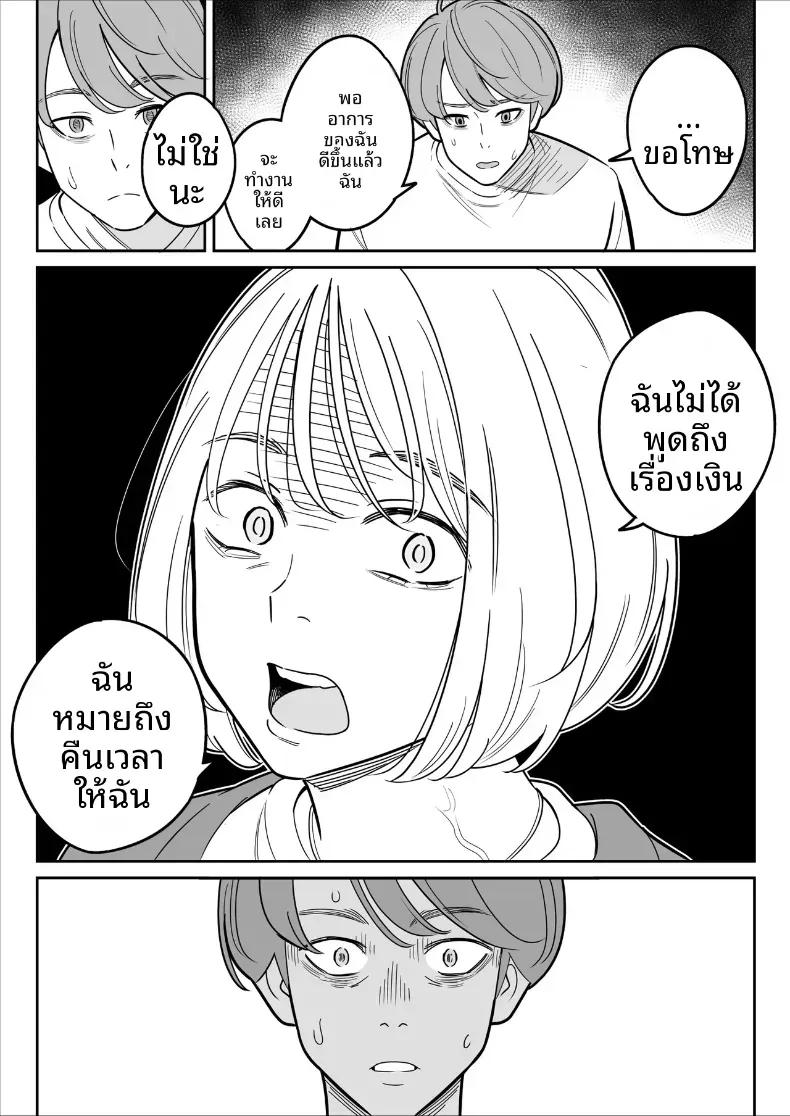 Doujin-Lc- อ่าน โดจิน มังฮวา เกาหลี ญี่ปุ่น จีน แปลไทย ดูเพื่อศึกษา [Alps1mando] Zokuzokuzoku Rouhou Gekiyasu Fuuzoku de Ooatari Hiita www ตอนที่ 1 2 3 4 5 6 7 8 9 10 11 12 13 14 ฟรี ไม่มีโฆษณา อ่าน โดจิน Manhwa เกาหลี ญี่ปุ่น จีน เรามีครบ คัดมาให้เน้นๆ โดจิน 18+ รับประกันความฟินโดย  Doujin Lc