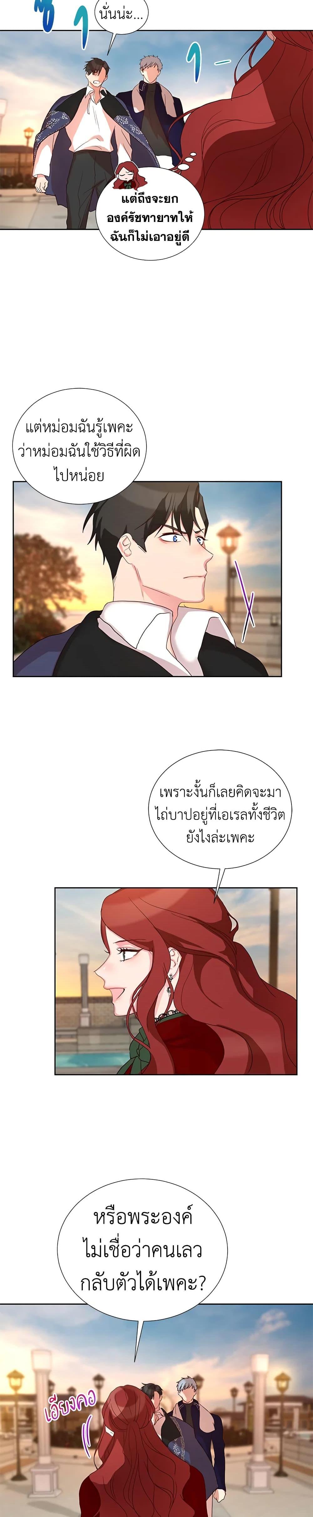 Manga-lc-com อ่านมังงะ อ่านการ์ตูน ออนไลน์ ฟรี I’ll Just Live On As A Villainess ตอนที่ 1 2 3 4 5 6 7 8 9 10 11 12 13 14 ฟรี ไม่มีโฆษณา Manga-lc - อ่าน มังงะ อ่าน การ์ตูน ออนไลน์ อ่านมังงะ ฟรี