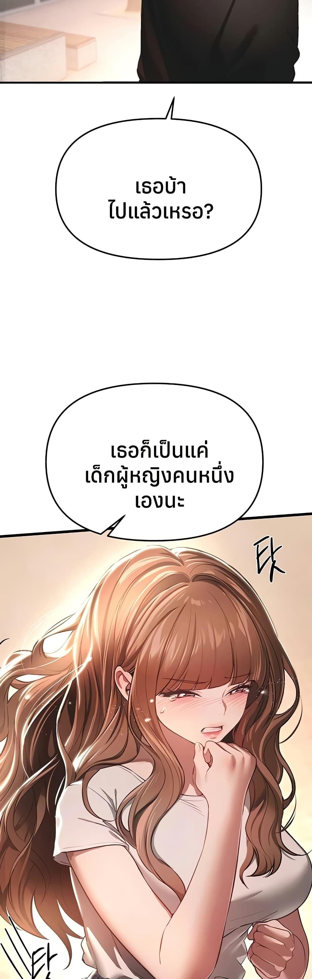 Doujin-Lc- อ่าน โดจิน มังฮวา เกาหลี ญี่ปุ่น จีน แปลไทย Beautiful Days ตอนที่ 1 2 3 4 5 6 7 8 9 10 11 12 13 14 ฟรี ไม่มีโฆษณา อ่าน โดจิน Manhwa เกาหลี ญี่ปุ่น จีน เรามีครบ คัดมาให้เน้นๆ โดจิน 18+ รับประกันความฟินโดย  Doujin Lc