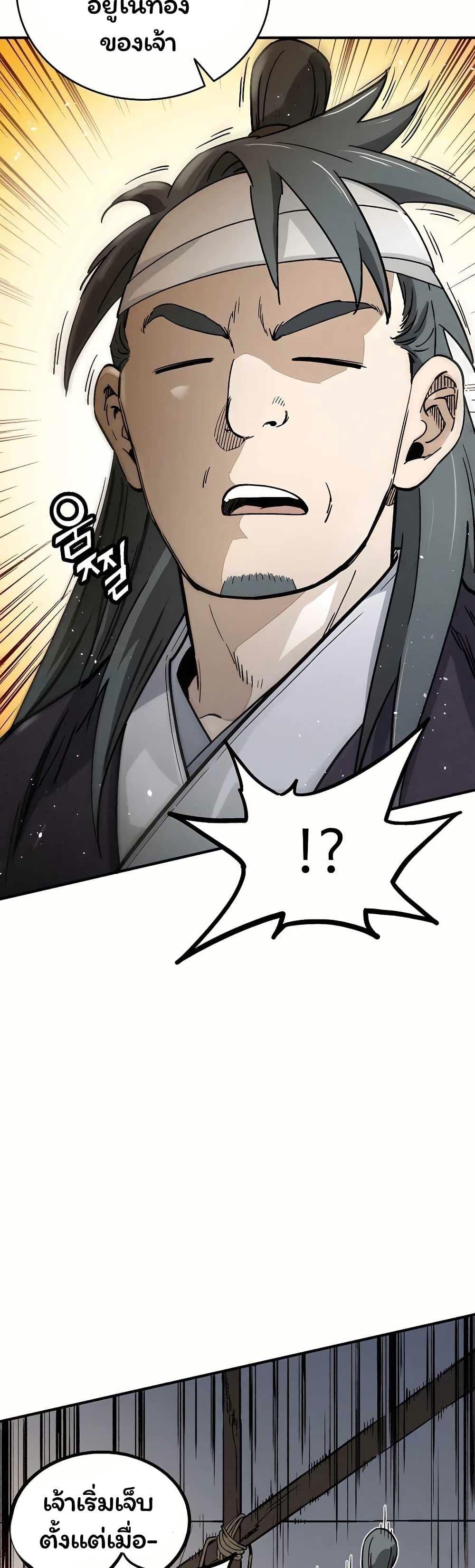 Manga-lc-com อ่านมังงะ อ่านการ์ตูน ออนไลน์ ฟรี I Reincarnated as a Legendary Surgeon ตอนที่ 1 2 3 4 5 6 7 8 9 10 11 12 13 14 ฟรี ไม่มีโฆษณา Manga-lc - อ่าน มังงะ อ่าน การ์ตูน ออนไลน์ อ่านมังงะ ฟรี