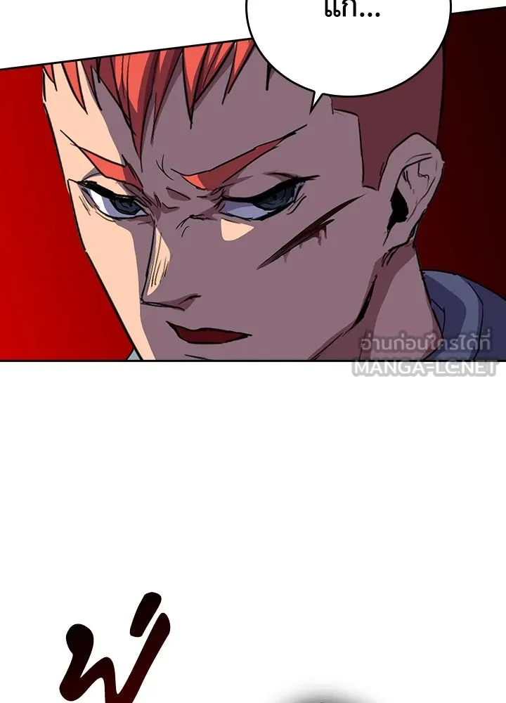 นักเลงกระจอกย้อนเวลามาทวงแค้น ตอนที่ 51 รูปที่ 15