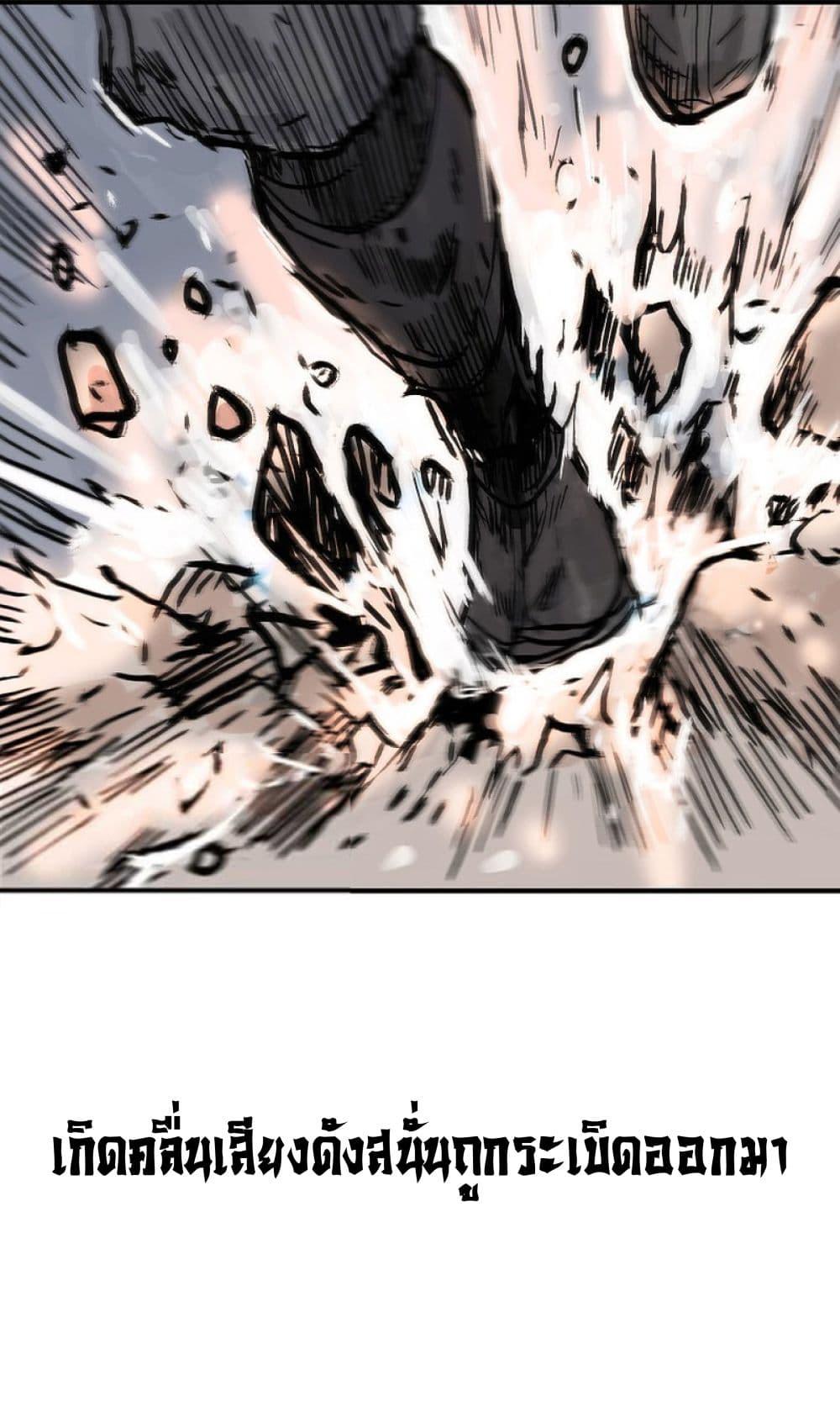 Manga-lc-com อ่านมังงะ อ่านการ์ตูน ออนไลน์ ฟรี Fist Demon Of Mount Hua ตอนที่ 1 2 3 4 5 6 7 8 9 10 11 12 13 14 ฟรี ไม่มีโฆษณา Manga-lc - อ่าน มังงะ อ่าน การ์ตูน ออนไลน์ อ่านมังงะ ฟรี