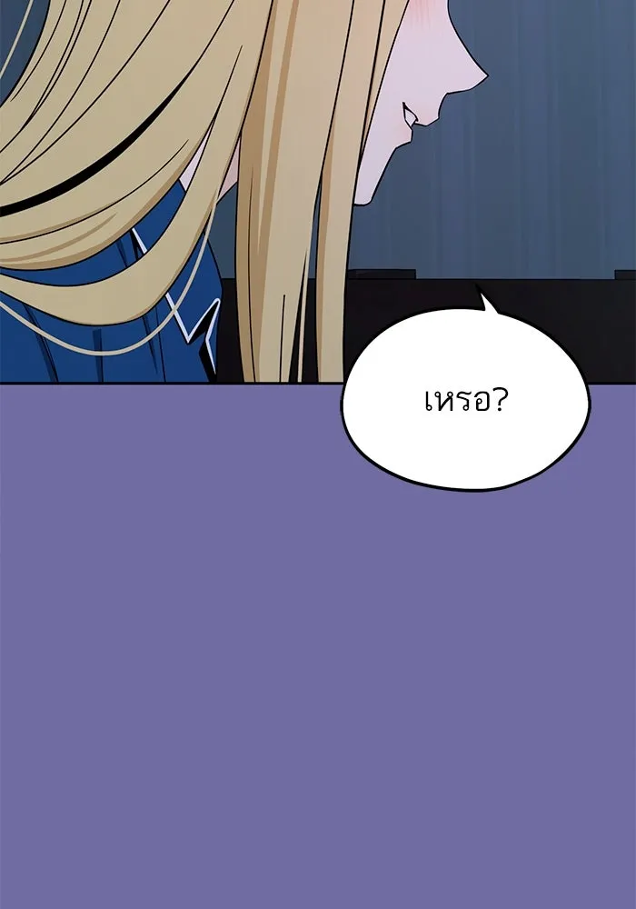 โชคชะตานำพารัก ตอนที่ 75 กึด รูปที่ 44