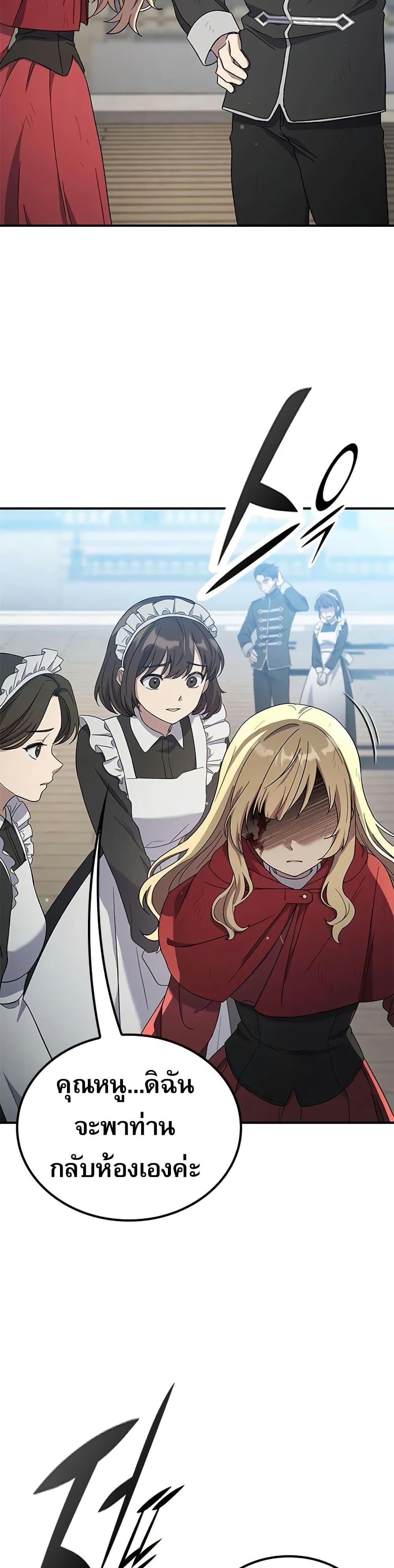 Manga-lc-com อ่านมังงะ อ่านการ์ตูน ออนไลน์ ฟรี Noble Lady Reformation Guide ตอนที่ 1 2 3 4 5 6 7 8 9 10 11 12 13 14 ฟรี ไม่มีโฆษณา Manga-lc - อ่าน มังงะ อ่าน การ์ตูน ออนไลน์ อ่านมังงะ ฟรี