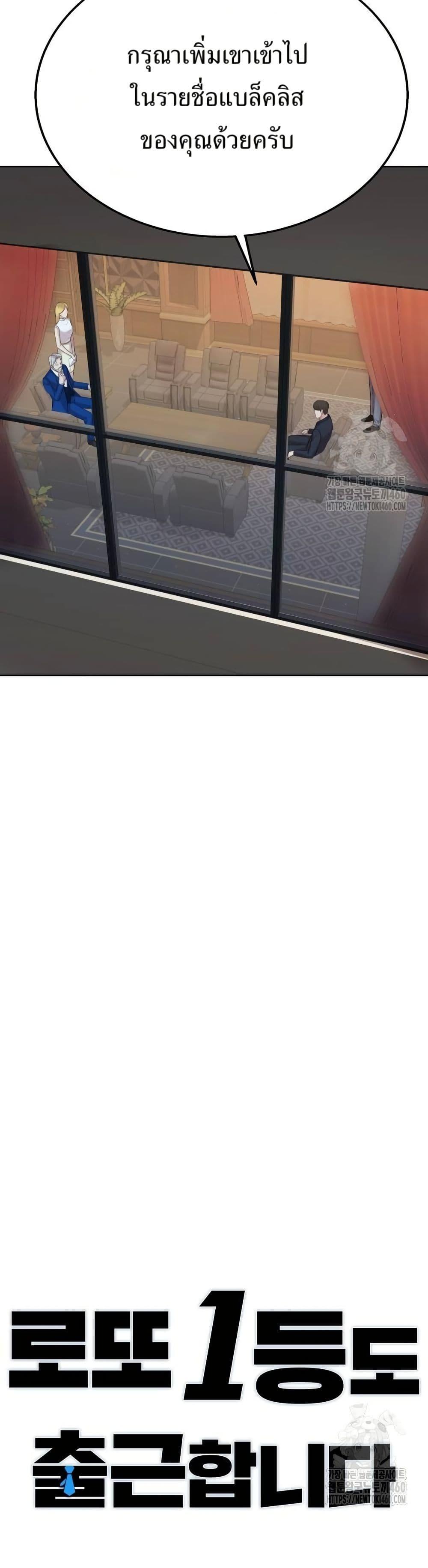 Manga-lc-com อ่านมังงะ อ่านการ์ตูน ออนไลน์ ฟรี Lotto 1st Place Winner Goes to Work Too ตอนที่ 1 2 3 4 5 6 7 8 9 10 11 12 13 14 ฟรี ไม่มีโฆษณา Manga-lc - อ่าน มังงะ อ่าน การ์ตูน ออนไลน์ อ่านมังงะ ฟรี