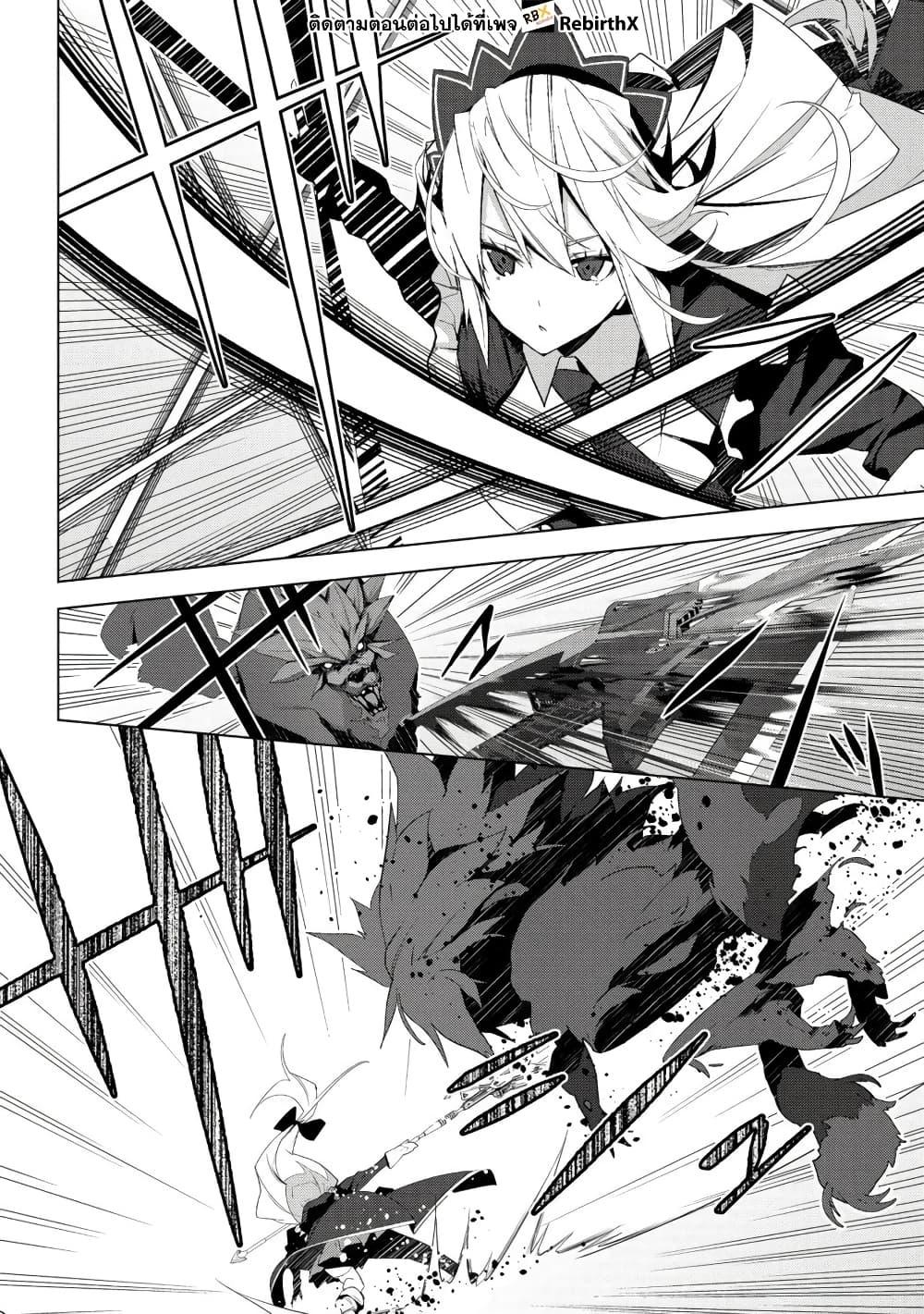 Manga-lc-com อ่านมังงะ อ่านการ์ตูน ออนไลน์ ฟรี Teikoku Uchuu Gun Shozoku no Ore desu ga, Mikai no Wakusei ni Sounan Shima Shita. ตอนที่ 1 2 3 4 5 6 7 8 9 10 11 12 13 14 ฟรี ไม่มีโฆษณา Manga-lc - อ่าน มังงะ อ่าน การ์ตูน ออนไลน์ อ่านมังงะ ฟรี