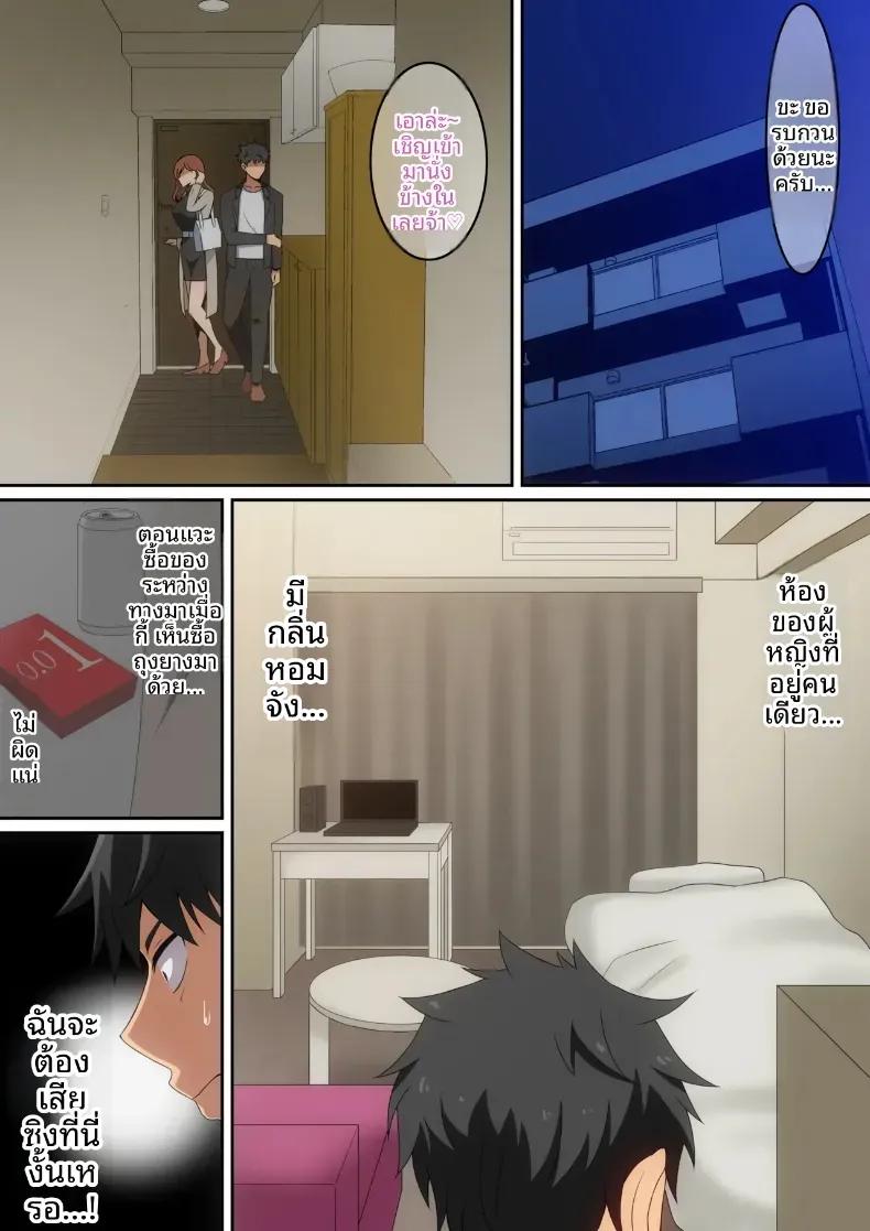 Doujin-Lc- อ่าน โดจิน มังฮวา เกาหลี ญี่ปุ่น จีน แปลไทย ฉันที่ถูกภามาบ้าน [harahera] ตอนที่ 1 2 3 4 5 6 7 8 9 10 11 12 13 14 ฟรี ไม่มีโฆษณา อ่าน โดจิน Manhwa เกาหลี ญี่ปุ่น จีน เรามีครบ คัดมาให้เน้นๆ โดจิน 18+ รับประกันความฟินโดย  Doujin Lc