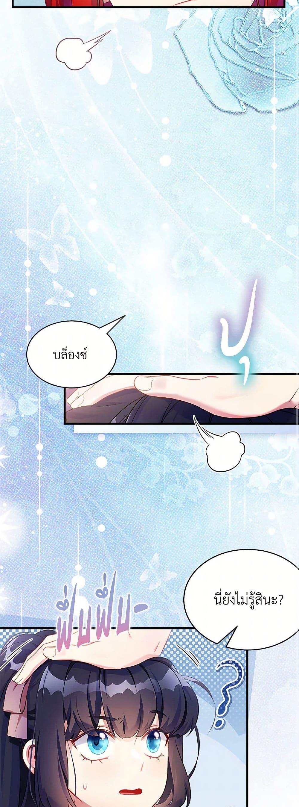 Manga-lc-com อ่านมังงะ อ่านการ์ตูน ออนไลน์ ฟรี Not-Sew-Wicked Stepmom ตอนที่ 1 2 3 4 5 6 7 8 9 10 11 12 13 14 ฟรี ไม่มีโฆษณา Manga-lc - อ่าน มังงะ อ่าน การ์ตูน ออนไลน์ อ่านมังงะ ฟรี