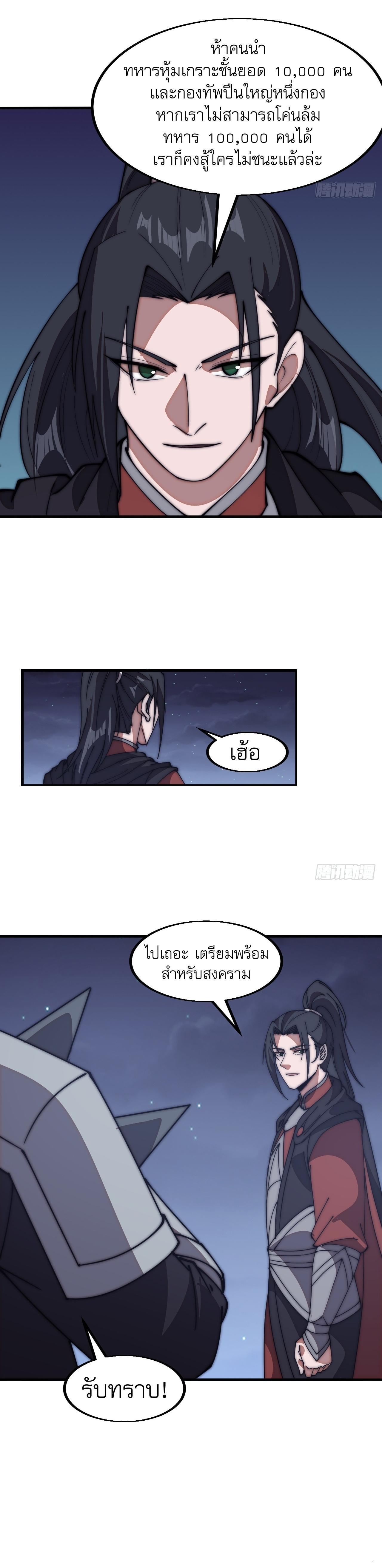 Manga-lc-com อ่านมังงะ อ่านการ์ตูน ออนไลน์ ฟรี It Starts With A Mountain ตอนที่ 1 2 3 4 5 6 7 8 9 10 11 12 13 14 ฟรี ไม่มีโฆษณา Manga-lc - อ่าน มังงะ อ่าน การ์ตูน ออนไลน์ อ่านมังงะ ฟรี