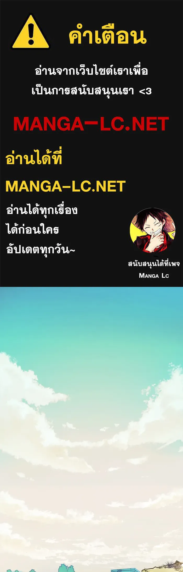 พี่ชายสายบอดี้การ์ด ตอนที่ prologue รูปที่ 1