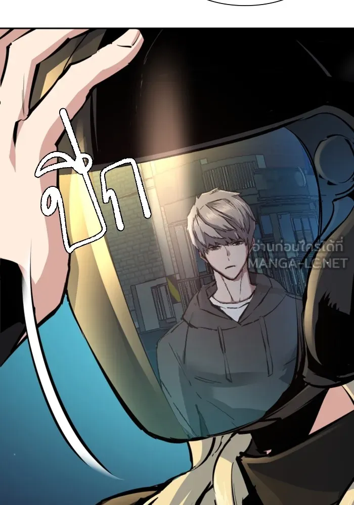 พี่ชายสายบอดี้การ์ด ตอนที่ 158 รูปที่ 48