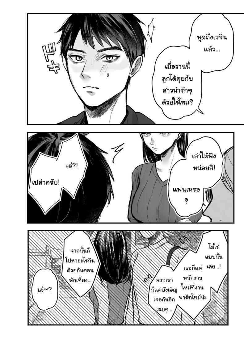 Doujin-Lc- อ่าน โดจิน มังฮวา เกาหลี ญี่ปุ่น จีน แปลไทย เรื่องที่เกิดขึ้นไม่ใช่อุบัติเหตุนะครับ [Shikabanekamo] ตอนที่ 1 2 3 4 5 6 7 8 9 10 11 12 13 14 ฟรี ไม่มีโฆษณา อ่าน โดจิน Manhwa เกาหลี ญี่ปุ่น จีน เรามีครบ คัดมาให้เน้นๆ โดจิน 18+ รับประกันความฟินโดย  Doujin Lc