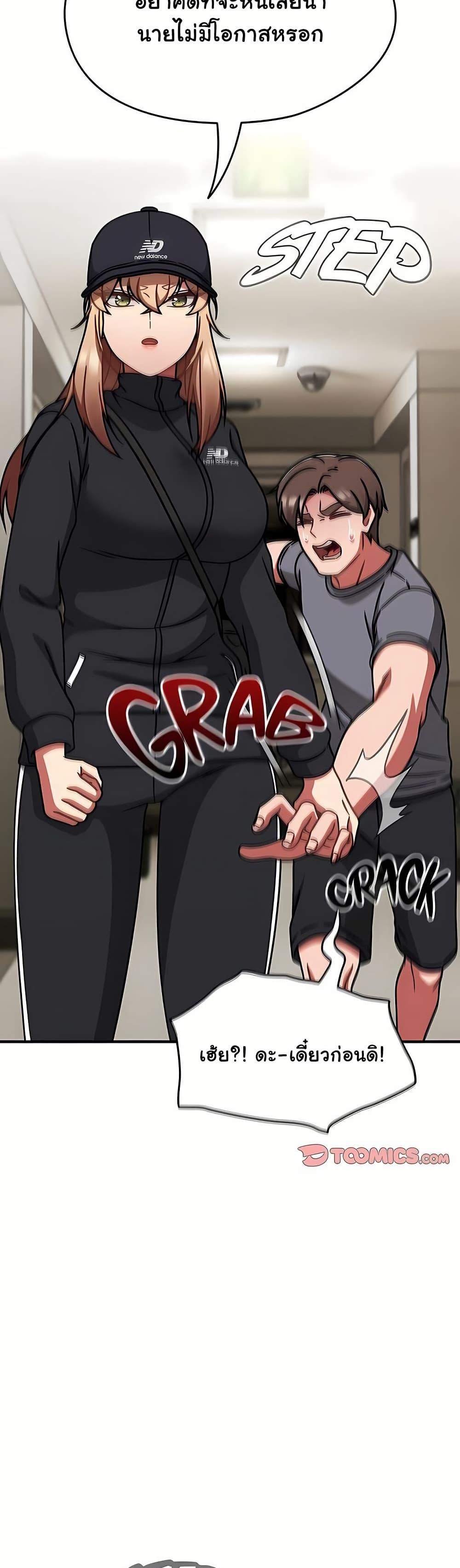 Doujin-Lc- อ่าน โดจิน มังฮวา เกาหลี ญี่ปุ่น จีน แปลไทย Ground and Pound ตอนที่ 1 2 3 4 5 6 7 8 9 10 11 12 13 14 ฟรี ไม่มีโฆษณา อ่าน โดจิน Manhwa เกาหลี ญี่ปุ่น จีน เรามีครบ คัดมาให้เน้นๆ โดจิน 18+ รับประกันความฟินโดย  Doujin Lc