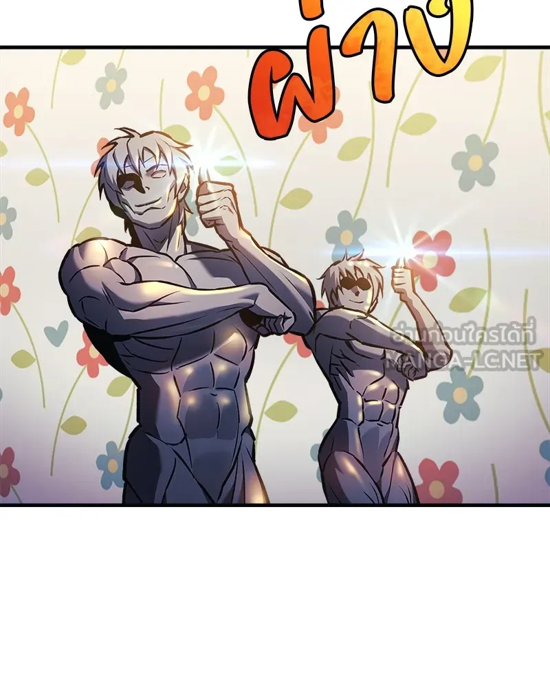 สัปดาห์นี้งดอัปตอนใหม่ ตอนที่ 18 รูปที่ 102