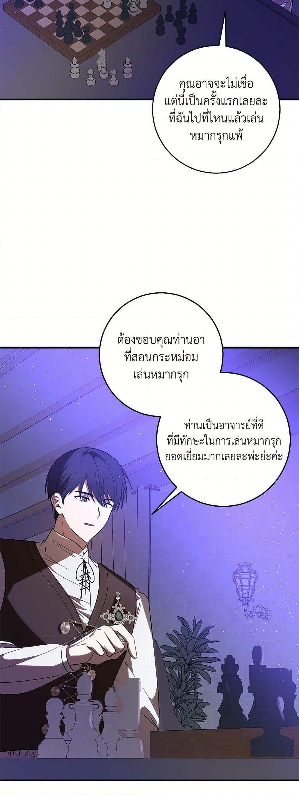 Manga-lc-com อ่านมังงะ อ่านการ์ตูน ออนไลน์ ฟรี My Dear Tyrant ตอนที่ 1 2 3 4 5 6 7 8 9 10 11 12 13 14 ฟรี ไม่มีโฆษณา Manga-lc - อ่าน มังงะ อ่าน การ์ตูน ออนไลน์ อ่านมังงะ ฟรี