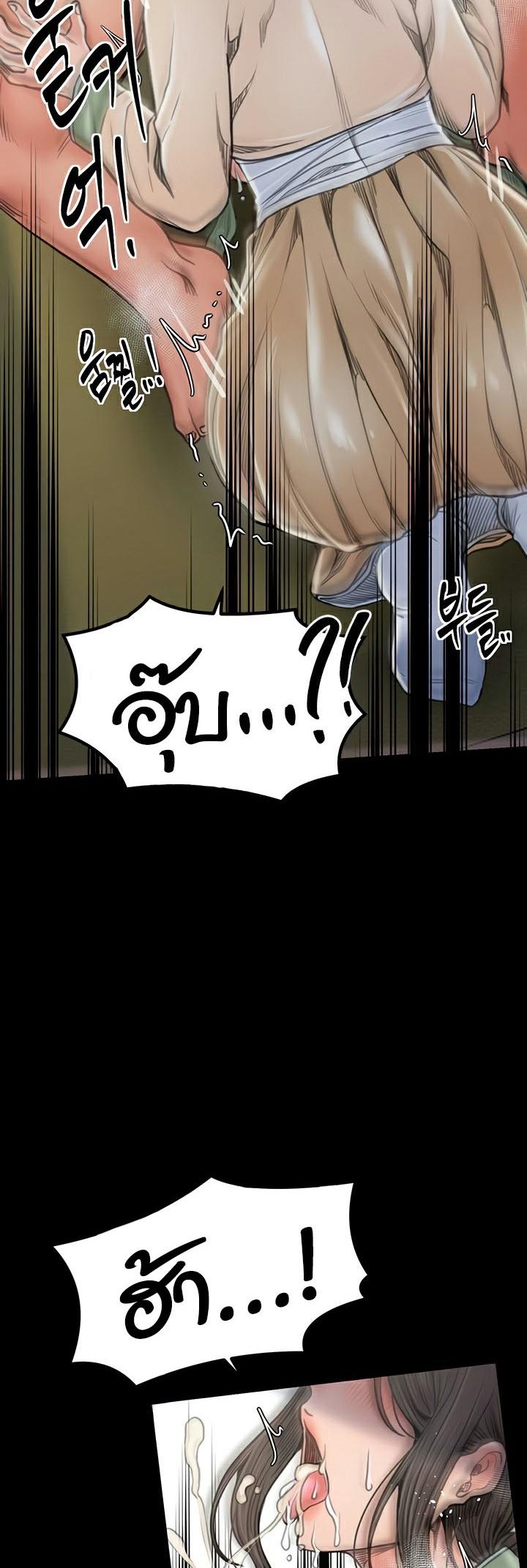 Doujin-Lc- อ่าน โดจิน มังฮวา เกาหลี ญี่ปุ่น จีน แปลไทย The Servant’s Story ตอนที่ 1 2 3 4 5 6 7 8 9 10 11 12 13 14 ฟรี ไม่มีโฆษณา อ่าน โดจิน Manhwa เกาหลี ญี่ปุ่น จีน เรามีครบ คัดมาให้เน้นๆ โดจิน 18+ รับประกันความฟินโดย  Doujin Lc