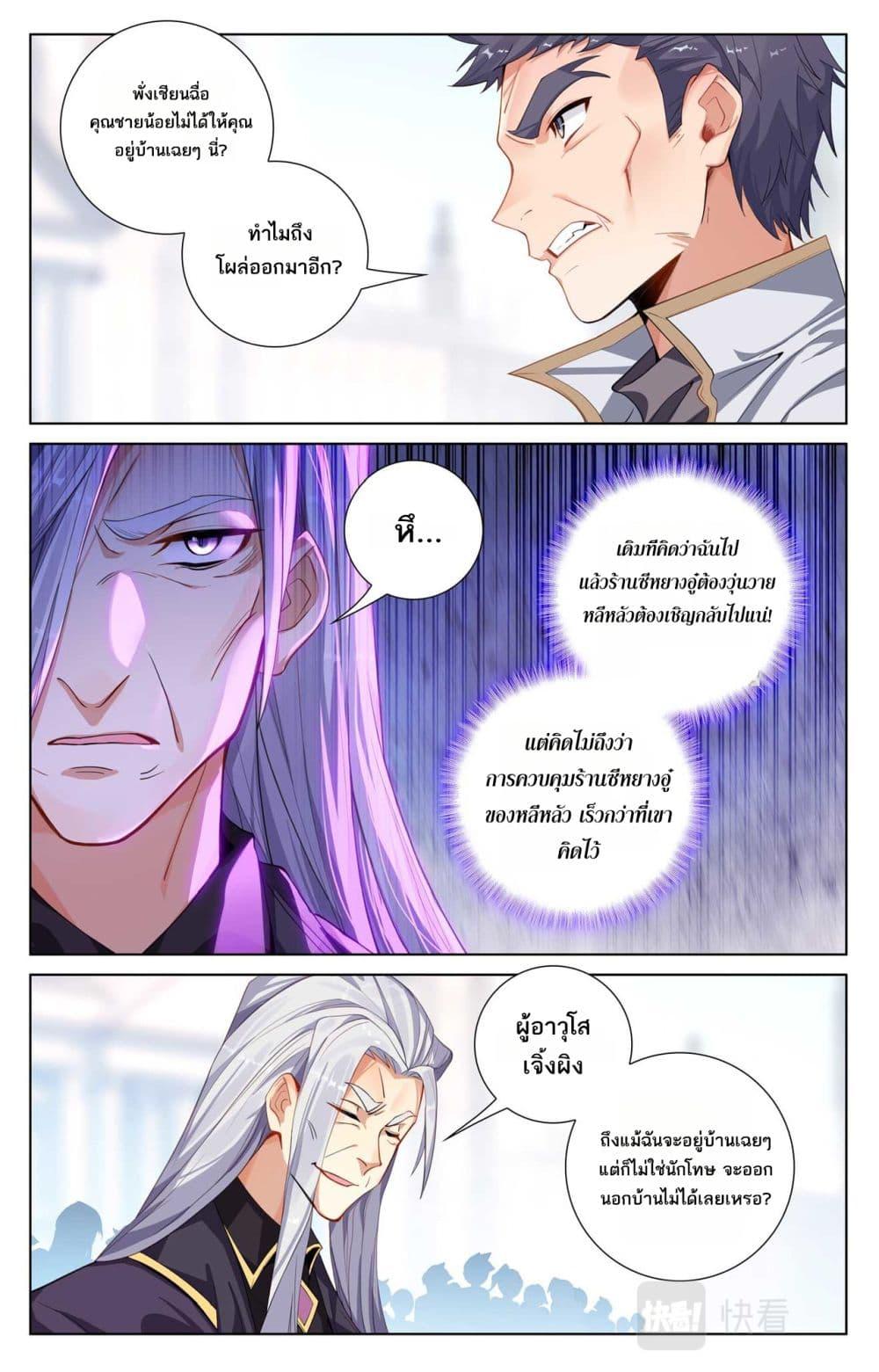 Manga-lc-com อ่านมังงะ อ่านการ์ตูน ออนไลน์ ฟรี Absolute Resonance ตอนที่ 1 2 3 4 5 6 7 8 9 10 11 12 13 14 ฟรี ไม่มีโฆษณา Manga-lc - อ่าน มังงะ อ่าน การ์ตูน ออนไลน์ อ่านมังงะ ฟรี