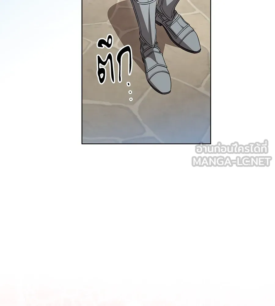 ทุกอย่างที่เสียไป ฉันขอทวงคืน ตอนที่ 73 รูปที่ 12