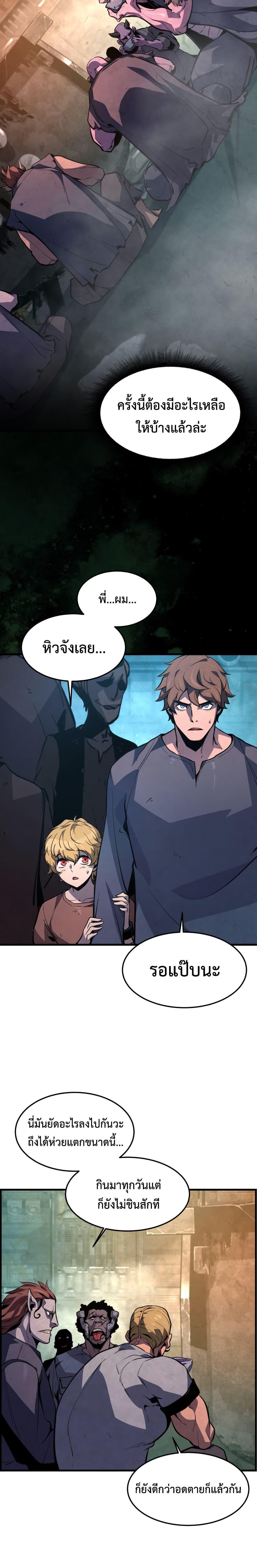 Manga-lc-com อ่านมังงะ อ่านการ์ตูน ออนไลน์ ฟรี The Old Prisoner Lives in Solitude ตอนที่ 1 2 3 4 5 6 7 8 9 10 11 12 13 14 ฟรี ไม่มีโฆษณา Manga-lc - อ่าน มังงะ อ่าน การ์ตูน ออนไลน์ อ่านมังงะ ฟรี