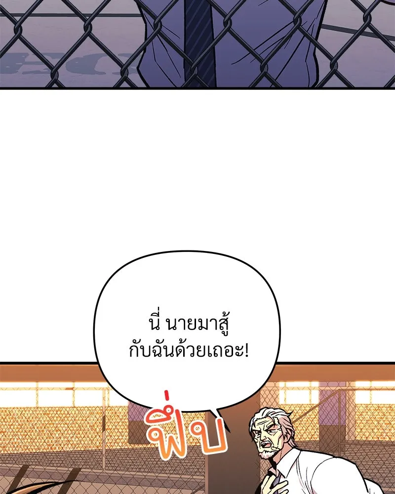 สัปดาห์นี้งดอัปตอนใหม่ ตอนที่ 35 รูปที่ 76