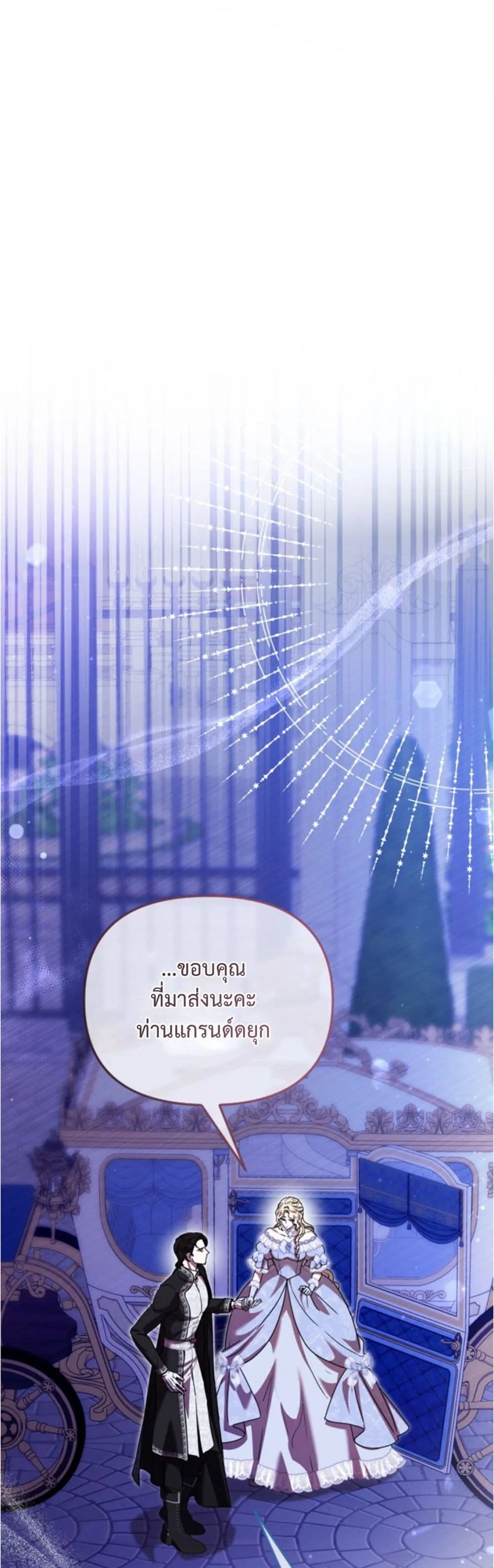 Manga-lc-com อ่านมังงะ อ่านการ์ตูน ออนไลน์ ฟรี You Are at the End of the Downfall ตอนที่ 1 2 3 4 5 6 7 8 9 10 11 12 13 14 ฟรี ไม่มีโฆษณา Manga-lc - อ่าน มังงะ อ่าน การ์ตูน ออนไลน์ อ่านมังงะ ฟรี