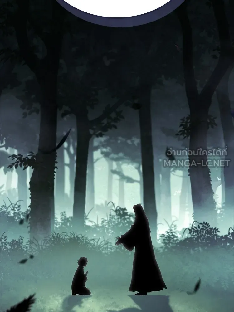 หยุดนะจอมมาร ฮีโร่ล้อมไว้หมดแล้ว ตอนที่ 39 ทำไมไม่รีบงัดออกมาใช้ล่ะ รูปที่ 201
